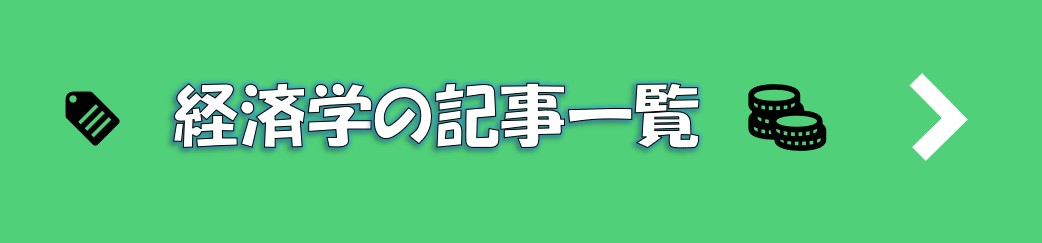 お返しをしない人の心理とは 返報性の原理 が働かない理由を神経経済学で解説 どさんこ北国の経済教室