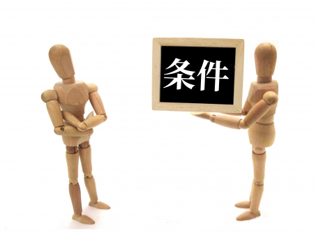 制約付き要素需要関数】意味と生産関数・等費用線からの求め方 どさんこ北国の経済教室